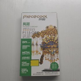 凤冠 PHOENIX CORONET PIECECOOL拼酷模型拼图