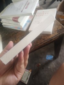 25年求索 长三角一体化与高质量发展