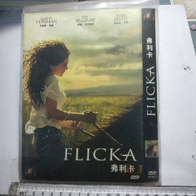 光盘DVD: 弗利卡