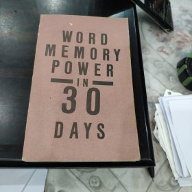 Word memory power in 30 days.(单词快速记忆法),英文,1989年