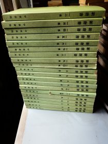 新唐书 全
