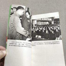 1955年授衔的元帅大将上将