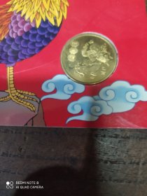 2005年贺岁普通纪念币