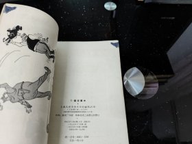 苏联美术家画丛 （A．格拉西莫夫 Б·约干松 H.茹可夫 Ф.列歇特尼科夫 B·叶法诺夫 Д.施马里诺夫 N·托依则 Б·叶菲莫夫）8本合售