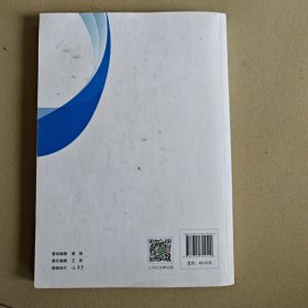 法律文书写作实训教程