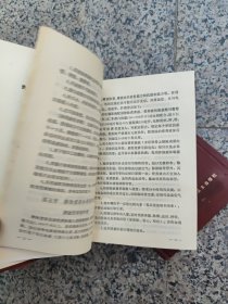 护理常规（精装 上中下）一版一印