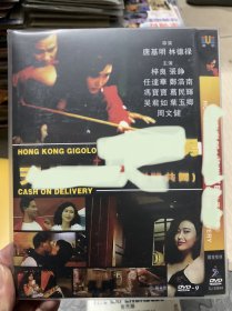 香港经典喜剧电影 任达华系列 DVD 国粤语