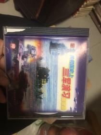 共和国史上三军演习备忘录 1VCD