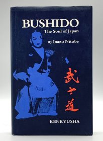 Bushudo The Soul of Japan by Inazo Nitobe（日本研究）日文原版书