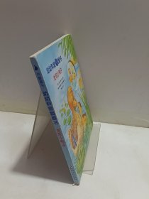 幼幼科普翻翻书 发现小鸭子