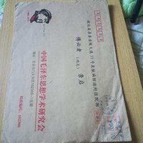 毛主席像信封，中国邮政挂号信