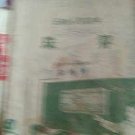 60年代高级小学课本 珠算