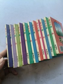 虹色辣椒1一11