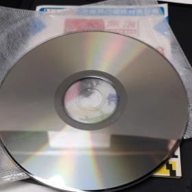 芝麻开门系列 灌篮之灌篮高手 3CD 游戏光盘