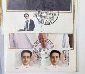 1989J157瞿秋白 常州实寄纪念邮戳极限片