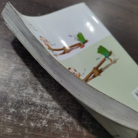 荣德基初中系列：特高级教师点拨 七年级语文下（R版）