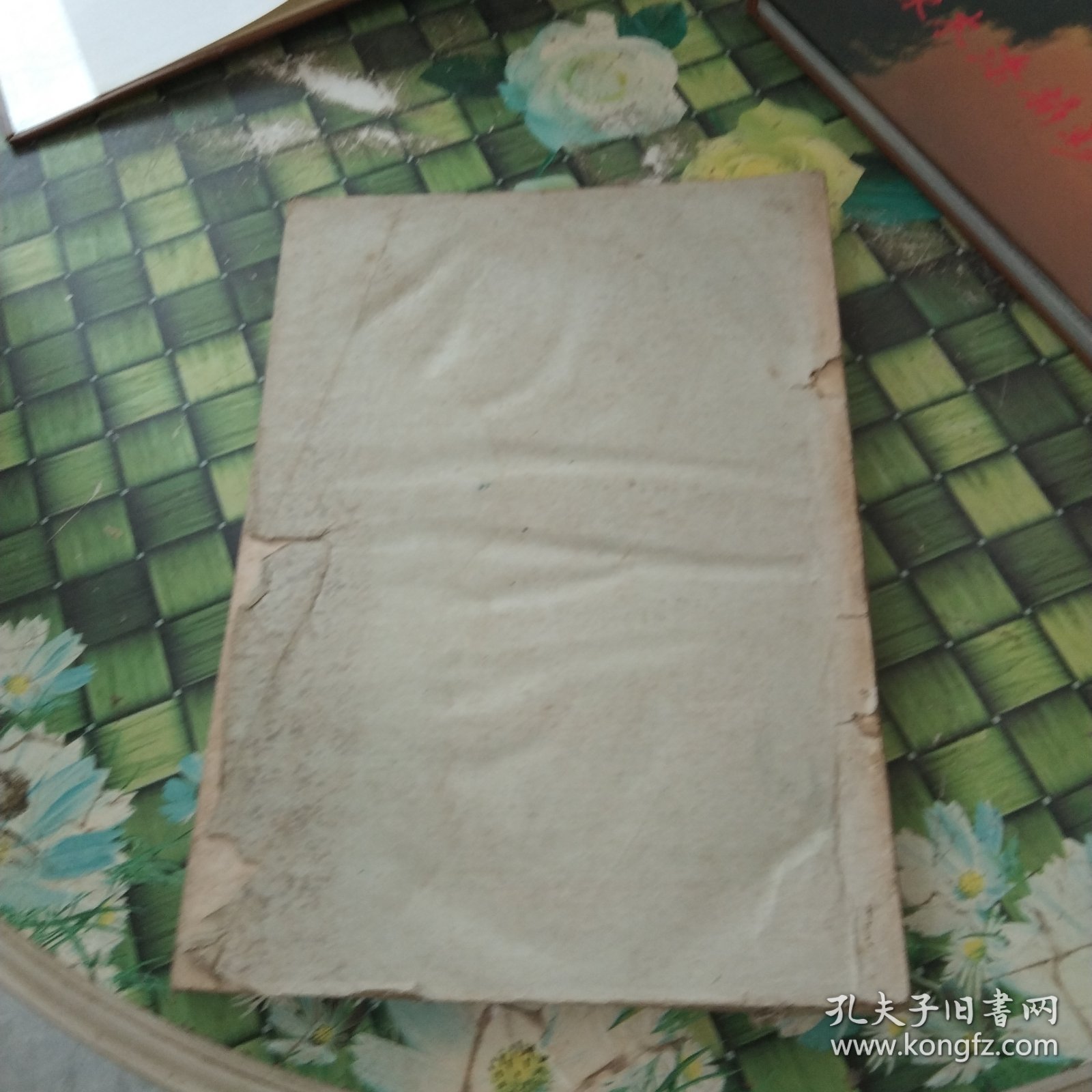 中文期刊馆藏目录（建国以前部分） 正版无笔迹