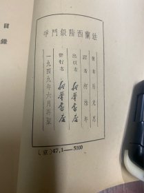 法兰西阶级斗争