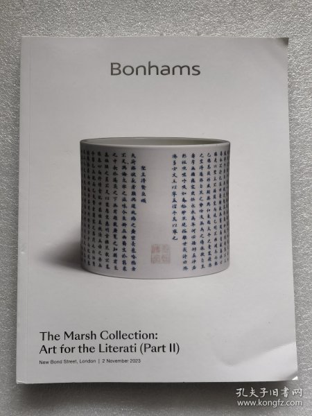 Bonhams The Marsh Collection: Art for the Literati (Part Il)