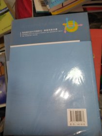 临床路径治疗药物释义：神经内科分册（2018年版）