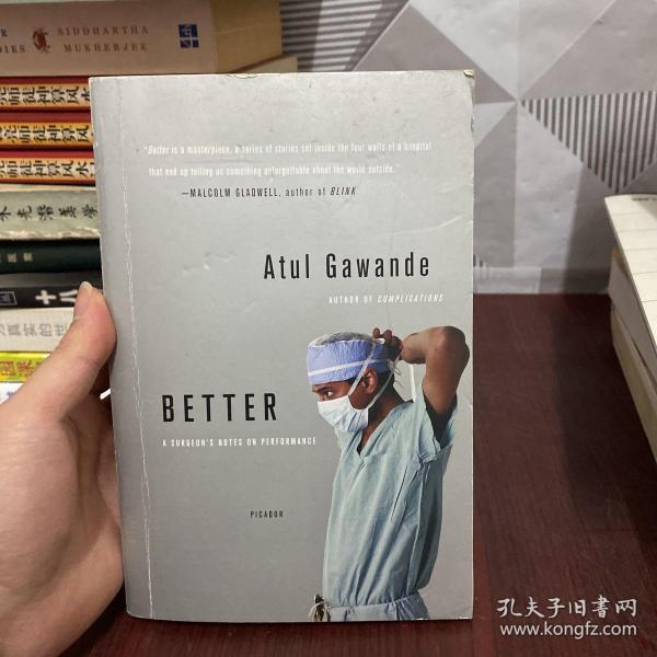 Better：A Surgeon's Notes on Performance