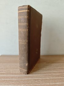 英文原版：Introduction to Philosophy（哲学导论）