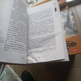 金庸作品集 天龙八部1-5射雕英雄传1-4倚天屠龙记1-4鹿鼎记1-5侠客行上下书剑恩仇录上下连城诀碧血剑上下笑傲江湖1-4飞狐外传上下雪山飞狐神雕侠侣134共35册合售