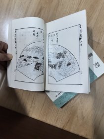诗画舫 上下册全 中国书店影印出版 本书（上下册）