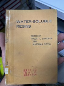 WATER-SOLUBLE RESINE