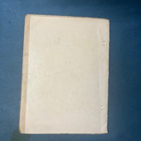 语言基本功训练教材 话剧教材