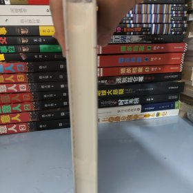 追寻富强：中国现代国家的建构，1850—1949