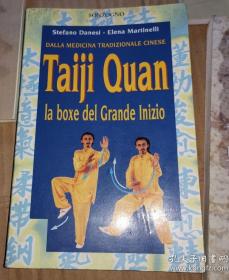 《四十八式太极拳——源于中医的武功 Taiji Quan》(DALLA MEDICINA TRADIZIONALE CINESE
la boxe del Grande Inizio   LA FORMA  DEI 48 MOVIMENTI。意大利文太极拳书。有作者签名赠言)