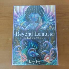 进口正版传说之地神谕卡 Beyond Lemuria Oracle 意大利桌游卡牌