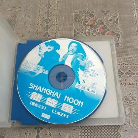 CD  龙旋风  双碟