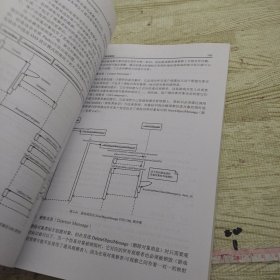 大型多人在线游戏开发