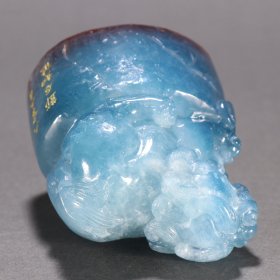 清 海蓝宝貔貅印章