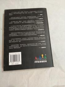 “色”眼识人：FPA 性格色彩密码解读