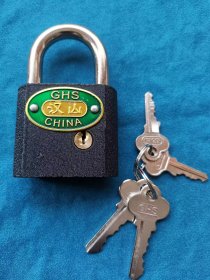 双钥匙老锁头，库存全新，双钥匙锁，特殊型锁，未用， 仓库专用锁，双胆双开锁，2个人一人一把钥匙才能打开。