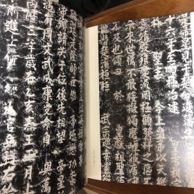 摩崖上的中兴颂：永州摩崖石刻拓片展