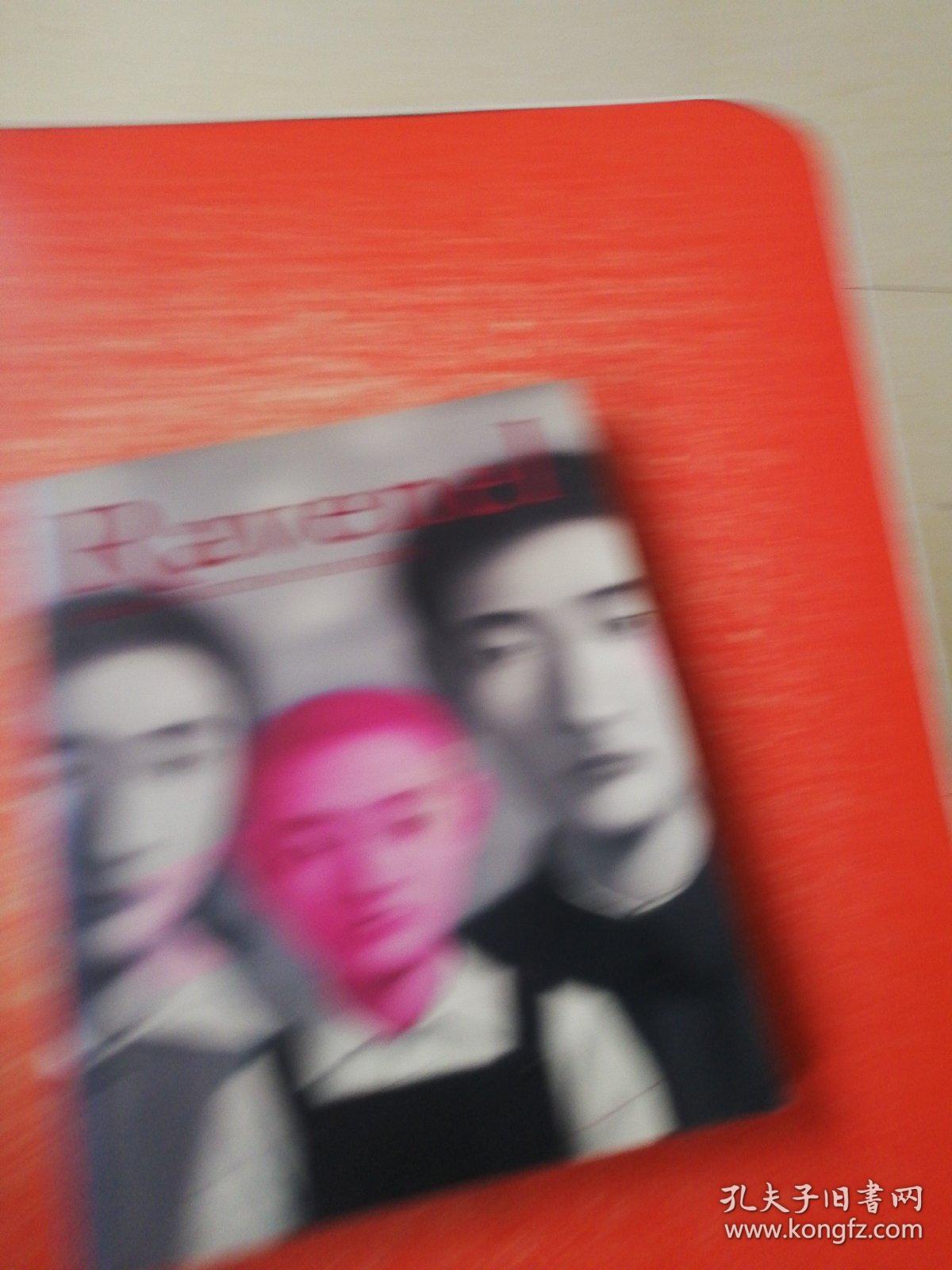 点击查看原图 罗芙奥台北2010秋季拍卖会  亚洲现代与当代艺术