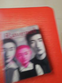 罗芙奥台北2010秋季拍卖会  亚洲现代与当代艺术