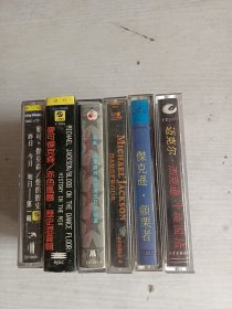 迈克尔杰克逊，赤色风暴，他的历史，颤栗者，冲破围墙，危险，五兄弟精选，6盒磁带