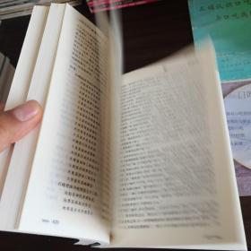 水浒传
上下