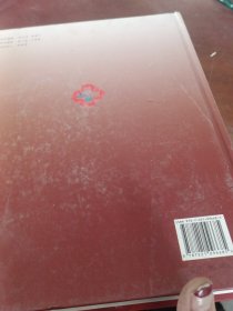 新编实用血液病学