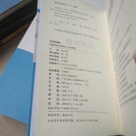 全科医生（西医）全科医疗基础、 常用药物、常见急性病症的诊疗照硕、常见病慢性病的诊疗顾顾、常见未分化病的诊疗照顾、公共卫生管理 （全6册合售）