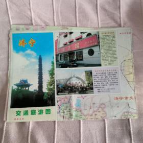 2004年济宁交通旅游地图