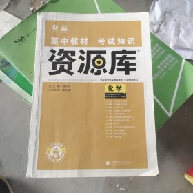 理想树