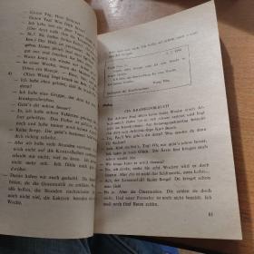 德语（1一2）两册