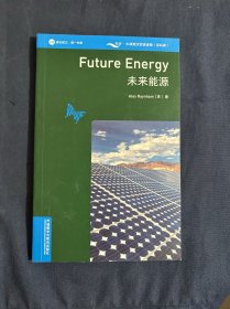 书虫百科·牛津英汉双语读物：未来能源