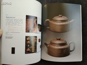 中国嘉德2010秋季拍卖会 紫泥菁英--紫砂古器遗珍 紫砂壶